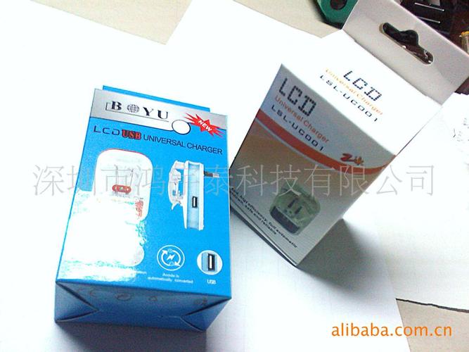 产品中心 纸盒 > 大量供应价廉质优充电器彩盒 &nbsp;自本厂开办以来